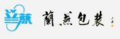 無錫(xi)蘭燕包(bāo)裝有限(xiàn)公司